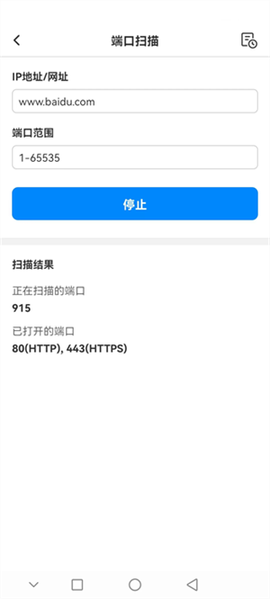 网络百宝箱[图4]