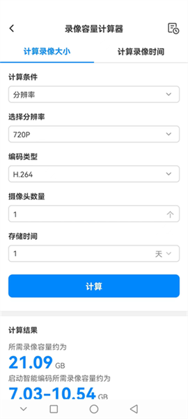 网络百宝箱[图5]