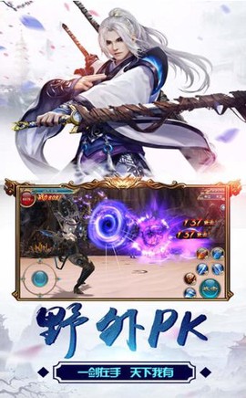 茅山封妖录图2