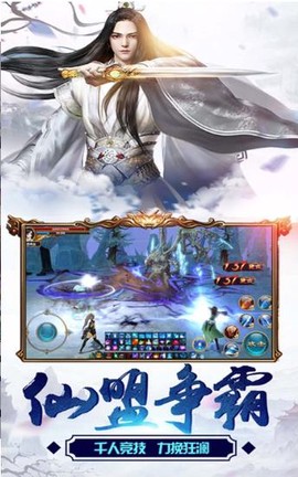 茅山封妖录图3
