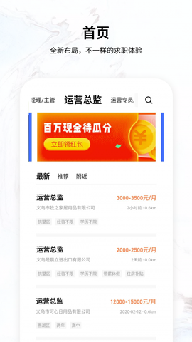 恒信人才[图1]
