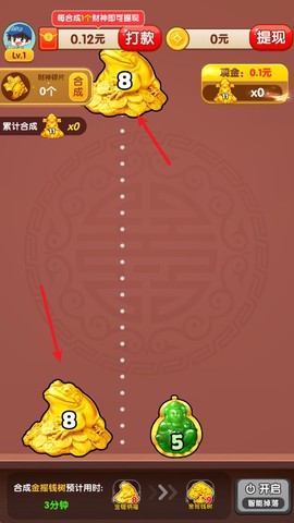 富甲一方[图4]