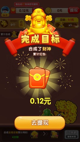 富甲一方[图5]