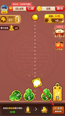 富甲一方[图7]