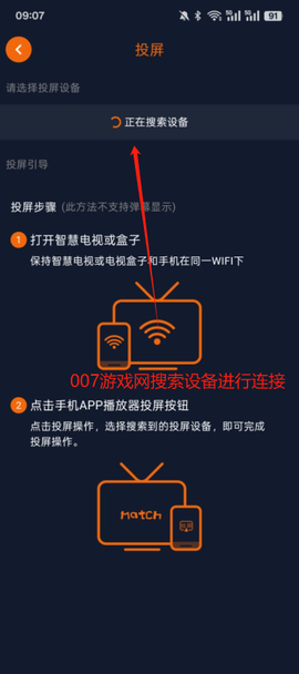 囧次元动漫app正版下载[图7]