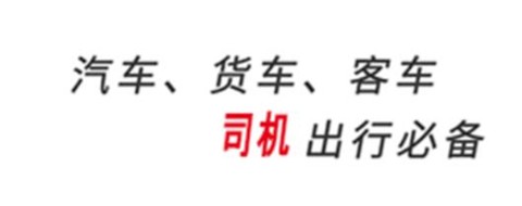 扳手修车图1