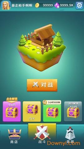 暴走弓箭[图1]