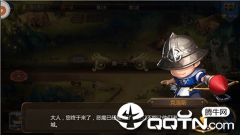 暴走弓箭图1