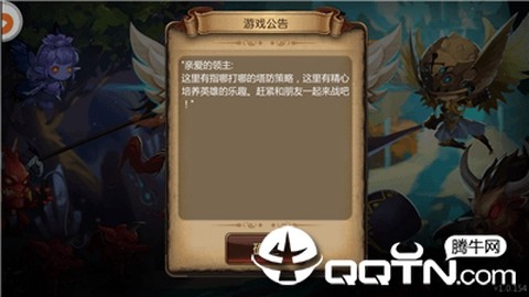 暴走弓箭图3