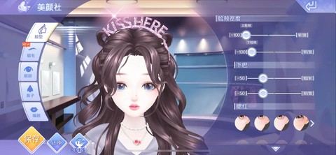 qq炫舞q版人物怎么弄