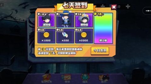 噩梦办公室图1