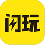 闪玩免费版