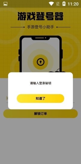闪玩免费版图2