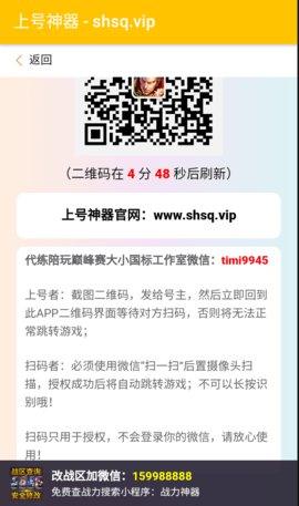 闪玩免费版图3