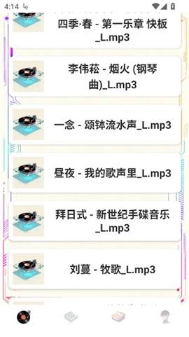 清水音乐[图3]