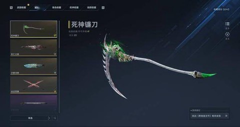 黑魂3光明刀是什么