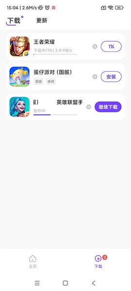 奇迹盒子[图4]