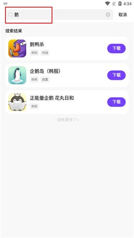 奇迹盒子[图5]