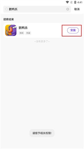 奇迹盒子[图6]