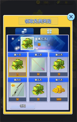 真实射箭2020[图6]