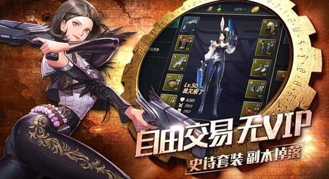 全职觉醒图2