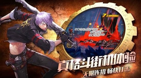 全职觉醒图3