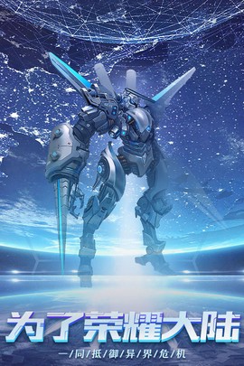荣耀先锋[图2]