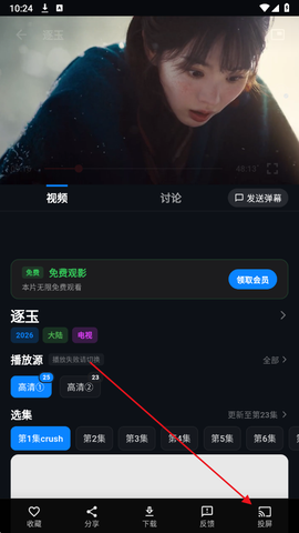 金帝影视[图4]