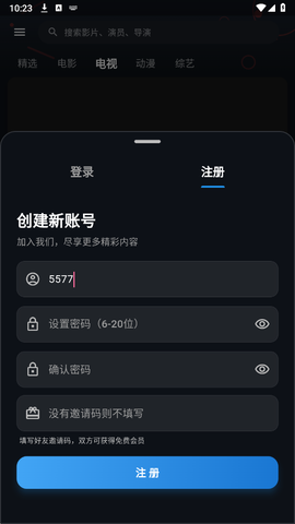 金帝影视图1
