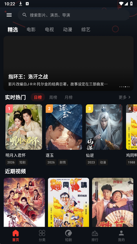 金帝影视图2