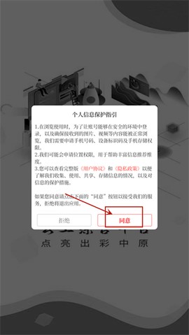 云上兰考[图1]