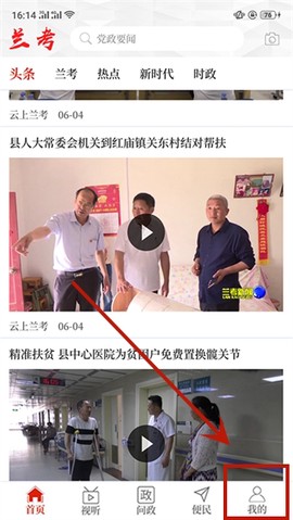 云上兰考[图2]