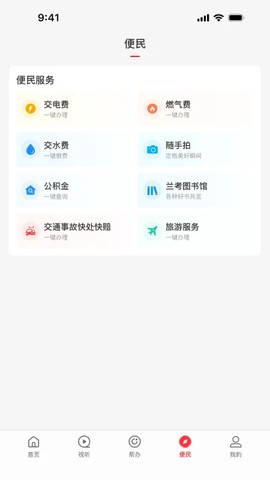云上兰考图1
