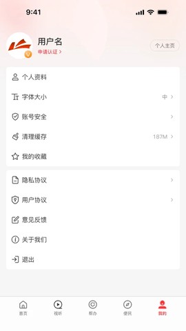 云上兰考图2