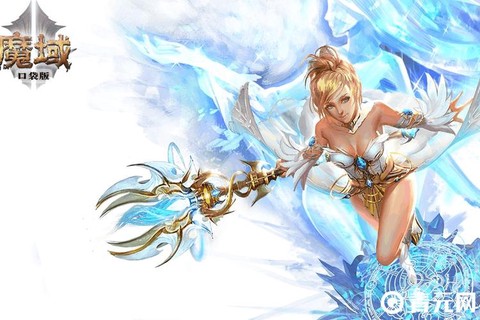 现在魔域什么职业厉害