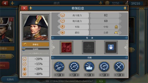 欧陆战争6[图8]