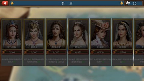欧陆战争6[图10]