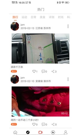 微看客图1