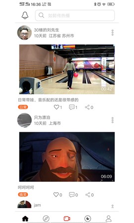 微看客图2