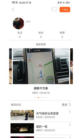 微看客图3