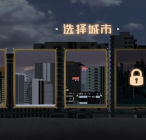 模拟灾难破坏真实城市[图1]