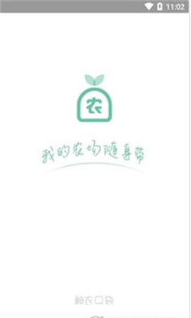 神农口袋图1