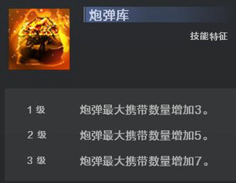 穿越火线火龙炮怎么刷[图2]