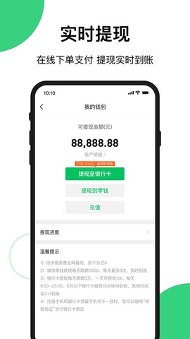 快团团图3