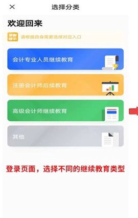 东奥继教学堂图2
