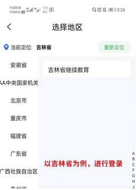 东奥继教学堂图3