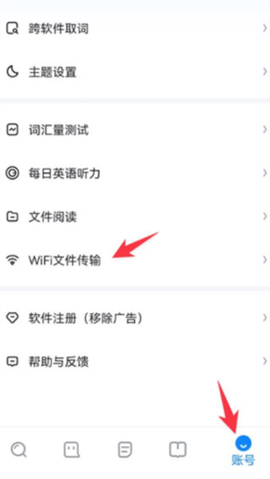 德语助手安卓版[图13]