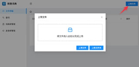 德语助手安卓版[图15]