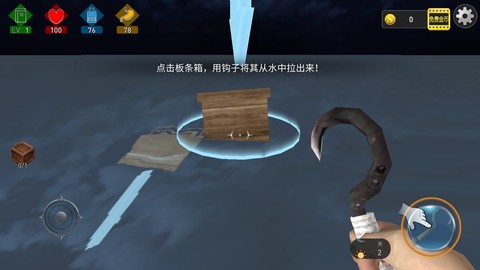 梦幻海上冒险岛[图3]