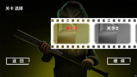 班主任来了图3